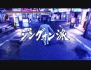 【龍が如く極2 16章】vsジングォン派BGM「神室」30分耐久【龍が如くONLINE 11章】
