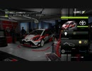 WRC7 ヤリスでesportsに挑戦してみました。（ラリードイツ自己ベスト編）