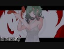 【Gumi】In Serenity / 静かに
