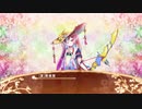 【城プロRE】[夏]聚楽第ボイス集
