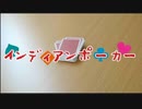 まさかの顔を出さないインディアンポーカー＃１【5人実況】