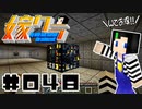 嫁クラ 048「Wスパホイ①」