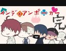 勝者は1,000,000,000,000ポイント越え！？　完【5人実況】
