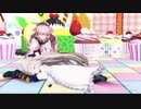 【メリーミルク】恋は気まぐれイリュージョン！！【MMD】