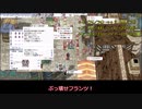 〈RO〉臆病者のRKの日常〈ゆっくり実況〉ークリティカルの欲望ー　一人精錬祭
