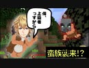 【生放送･雑談切り抜き】(超サクサク) エビオのそろそろ遊びながらマイクラします 2/5 蛮族襲来編【エクス・アルビオ | エビオ| にじさんじ | Minecraft | マイクラ】