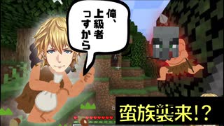 【生放送･雑談切り抜き】(超サクサク) エビオのそろそろ遊びながらマイクラします 2/5 蛮族襲来編【エクス・アルビオ | エビオ| にじさんじ | Minecraft | マイクラ】