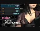 【バトオペ２】ゲルちゃんと私が地上A+カンストを目指す Day4【先ゲル】
