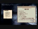 [elona_oomEx]『0-チュートリアル』[ゆっくり]