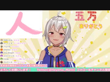 習字でズルをして怒られる葉山舞鈴