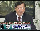 【松田学】文在寅は「無敵の人」なのか？GSOMIA破棄で韓国民が払う代償と日本の教訓[桜R1/8/27]
