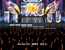 【エムステMV】B型ユニットでPRIDE STAR