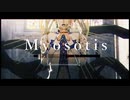 【ジョジョMMD】Myosotis【チョコラータ】