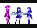 【フェアリーフィースト合作・単品】BuleStar