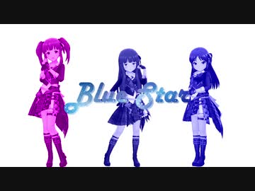 【フェアリーフィースト合作・単品】BuleStar