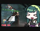 【DBD】自称・中級者のDBD!part14【VOICEROID実況】