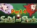 【SolidAndShade】ゆかりんのネクロマンサー戦記＃４【Mount&Blade】