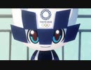 【MAD】TOKYO2020×「プロメア」Inferno