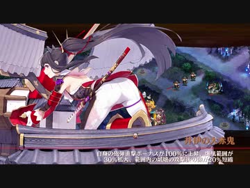 【城プロ：RE】幽けき冷の肝試し・絶壱/難しい【平均Lv.90.1(79～101)】