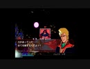 Gジェネウォーズ(実況)-女達の戦場-　part114