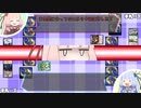 【ボイロ×DM】琴葉姉妹とファンデッキ考察【その2】