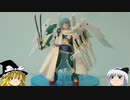 (figma＋プラモ)×ゆっくり＝？ 23