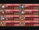 硝煙纏いし三世の縁 急 難　全戦功達成【城プロRE ☆2改編成】