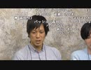 【YTL】19/08/03 人狼 ○類村  1/12