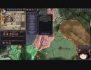 【Crusader Kings2】アレラーミチ家の歴史 Part74