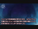 人類、収容済み