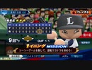#63(06/15 第６３戦)敗北した試合をひっくり返せ！LIVEシナリオ2019年版