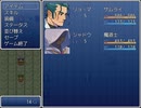 手抜きRPG F 004