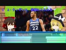 NBAニュース！！