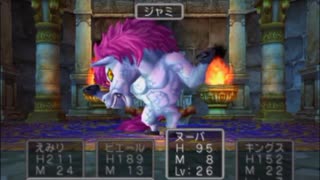 【実況】ドラクエ5で遊んじゃうどー Part53