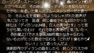 あがた森魚４