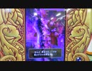 スキャンバトラーズ　第3回 得点王決定戦 ～魔王ウルノーガ編～