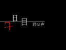 【スピリッツブロッサム】桜花の精霊の物語【プレイ動画】part16