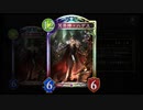 【シャドバ新カード】対潜伏ロイヤル勝率100％のララ搭載新型ハデスネクロ【アディショナルカード / Shadowverse】