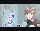 叶がリゼを「リゼちゃん」呼びする理由