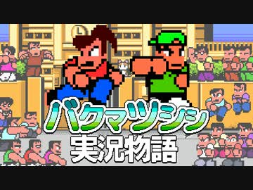 [会員専用]幕末生　熱血実況物語SP