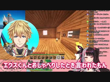 エビオに対するリスナーの火の玉ストレートにツボる夜見さん