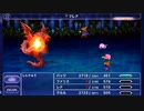 【ゆっくり実況】FF5　黒魔道士プレイ　Part12 番外編【iOS版】