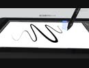 XP-PEN Artist 15.6 Pro 液晶タブレット