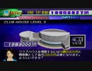 【ゆっくり実況】サカつく2を超久しぶりにやってみた part25