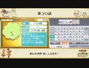 【プレイ動画】第３０話『新たな仲間 ねこしま見参！』【3つの里の大切な友だち】