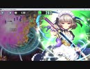 【ボスのみ】EX＆覚醒EXで第一話極乱闘ボス撃破 残時間112秒【政剣マニフェスティア】