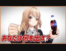 【アニメ】楓「私の勝ち！なんで負けたか明日まで考えといてください！」+他3本