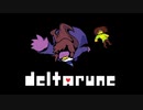 [Deltarune Chapter1]新たな地底世界を体験する Part.1