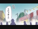 【Vtuber紙芝居】あっくんと瑠璃姉さんがお祭りに行ったそうです。