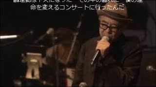 あがた森魚５